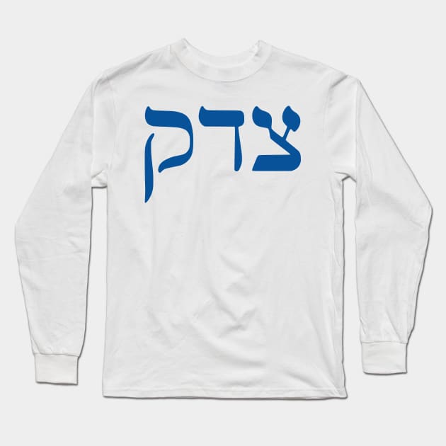 Tsedek - Justice Long Sleeve T-Shirt by dikleyt